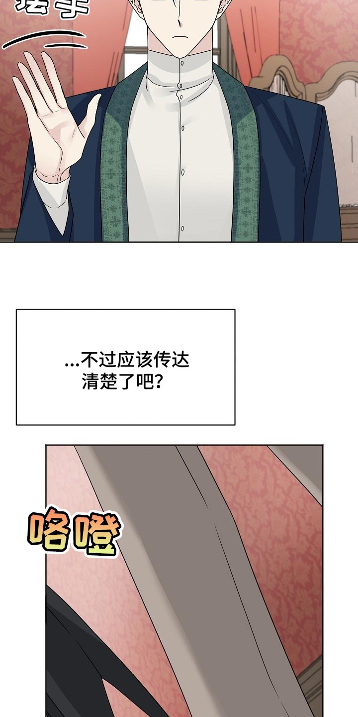 《血族契约》漫画最新章节第24章：撑下去免费下拉式在线观看章节第【16】张图片