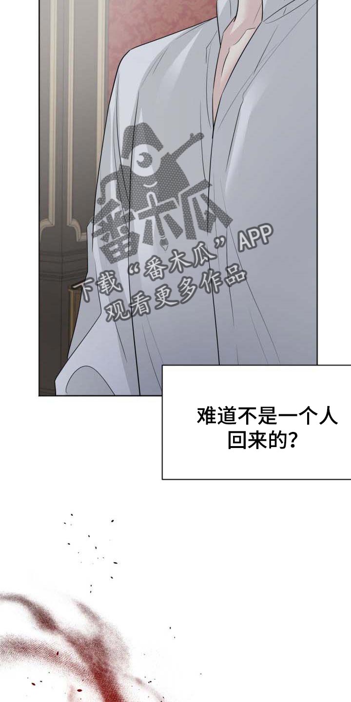 《血族契约》漫画最新章节第28章：不能坐以待毙免费下拉式在线观看章节第【19】张图片