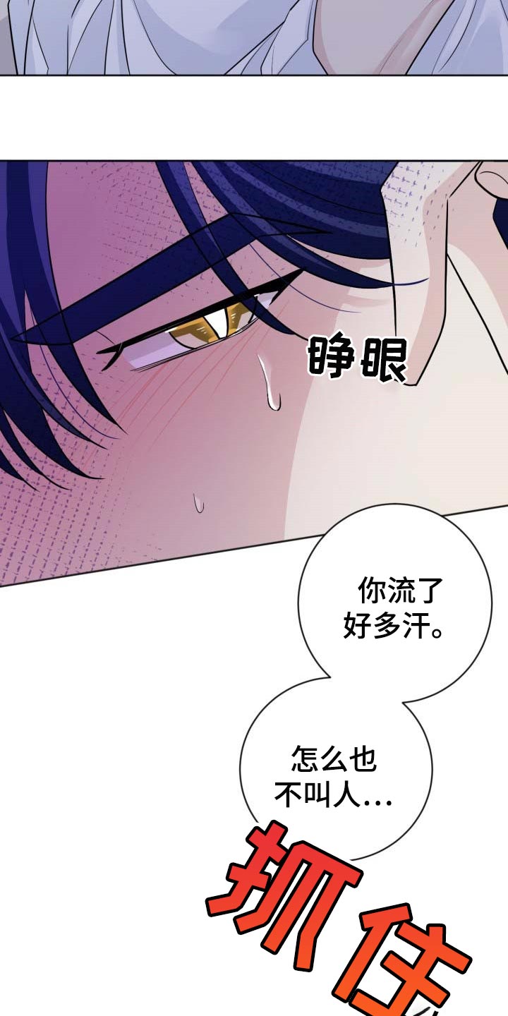 《血族契约》漫画最新章节第28章：不能坐以待毙免费下拉式在线观看章节第【5】张图片