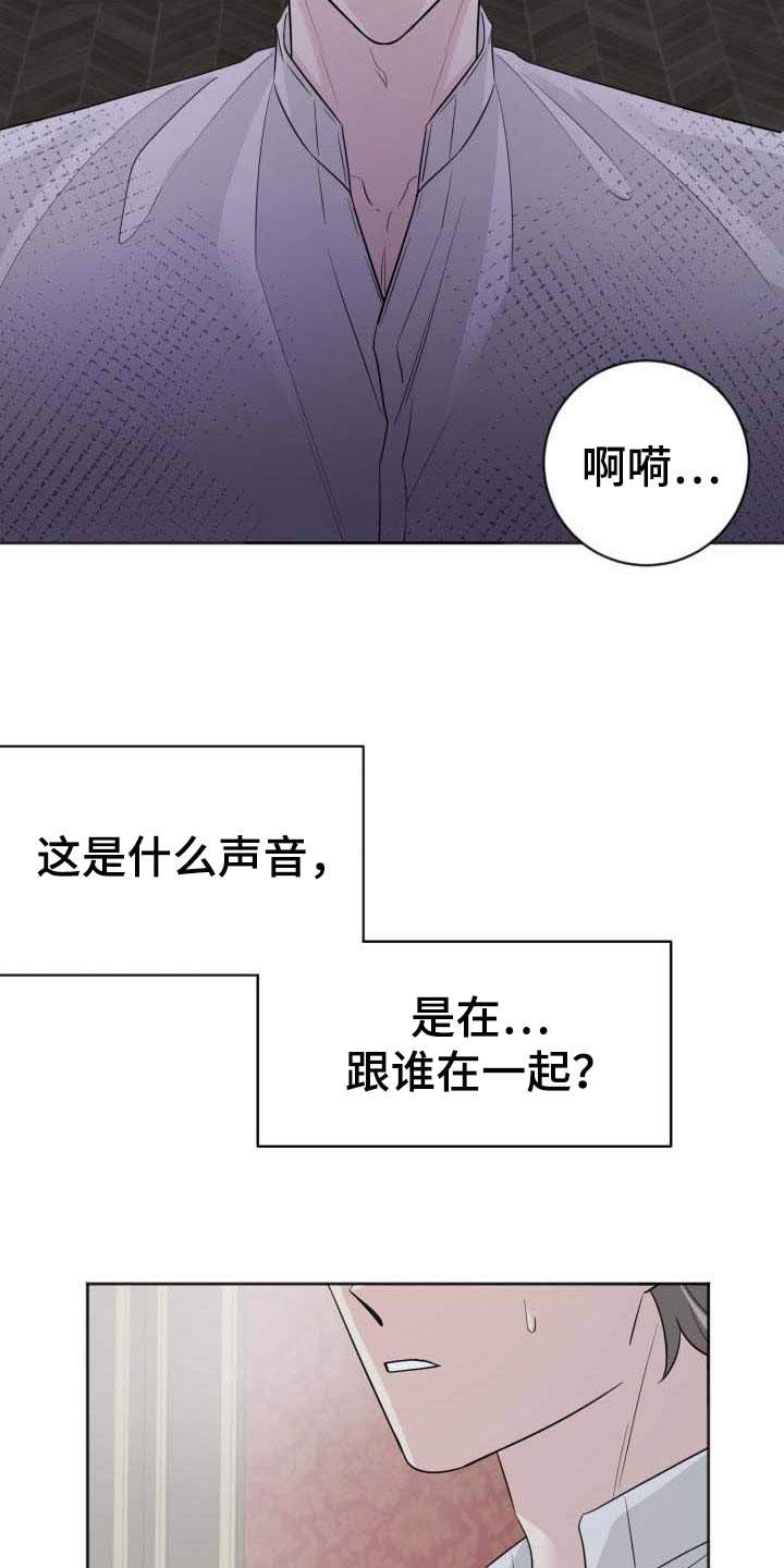 《血族契约》漫画最新章节第28章：不能坐以待毙免费下拉式在线观看章节第【20】张图片