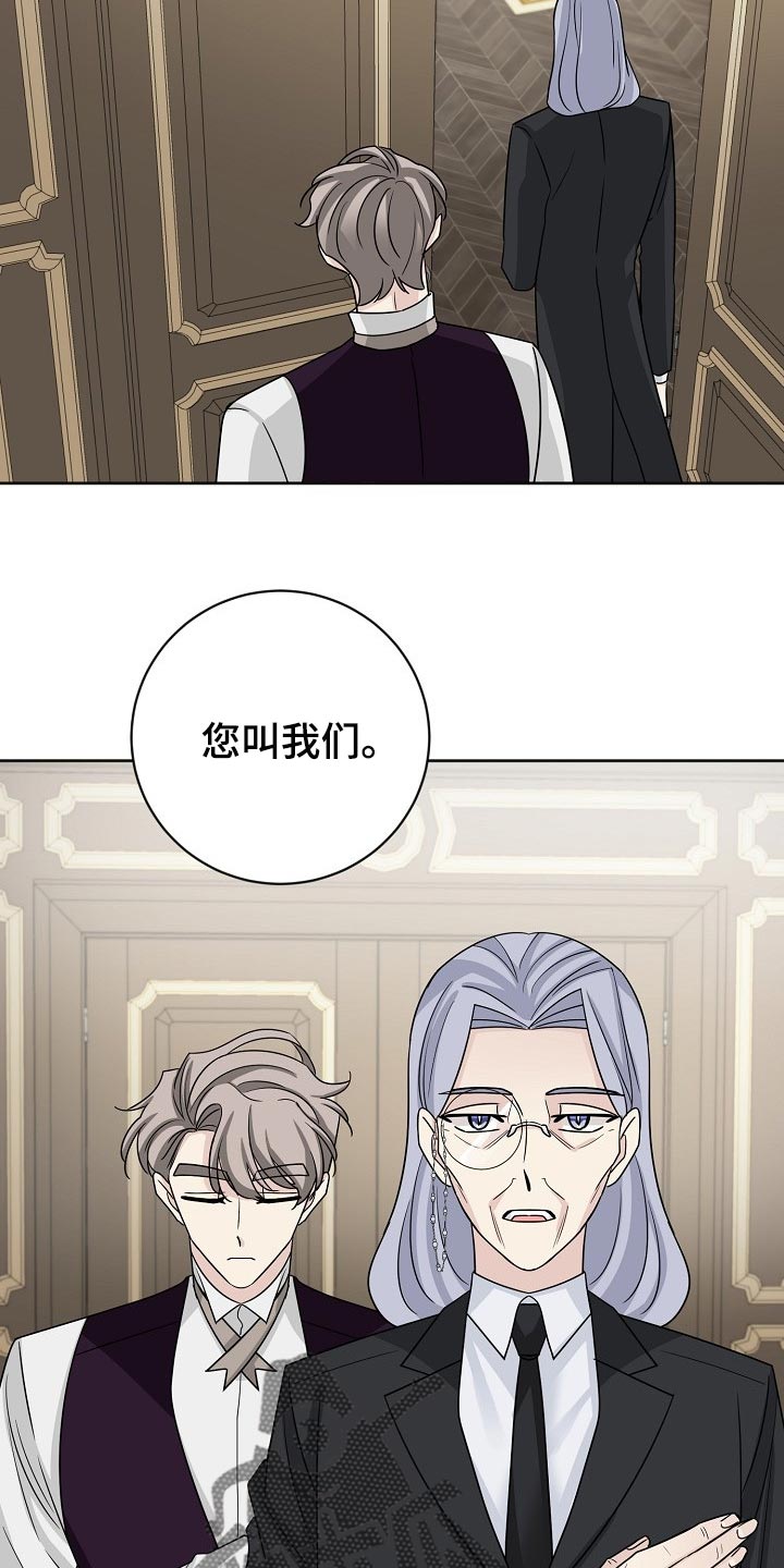 《血族契约》漫画最新章节第23章：公私分明免费下拉式在线观看章节第【11】张图片