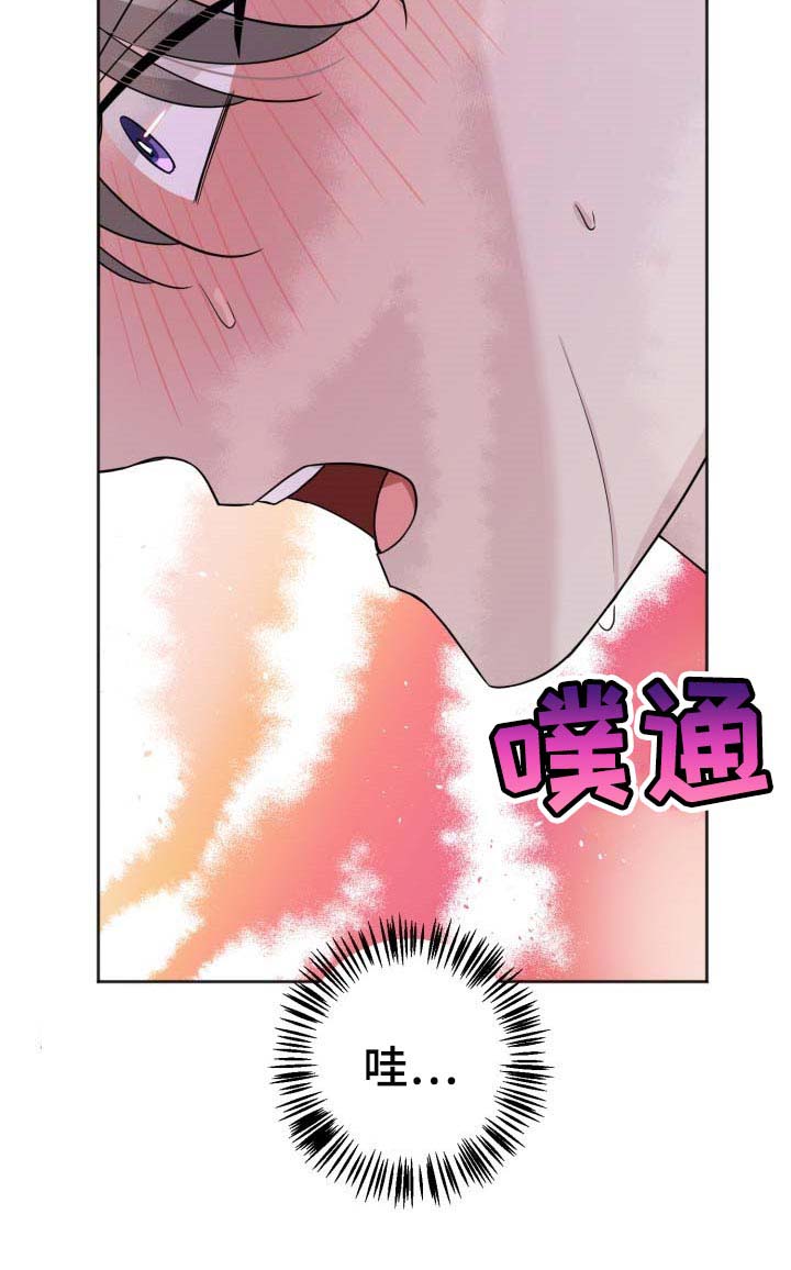 《血族契约》漫画最新章节第29章：晕倒免费下拉式在线观看章节第【10】张图片