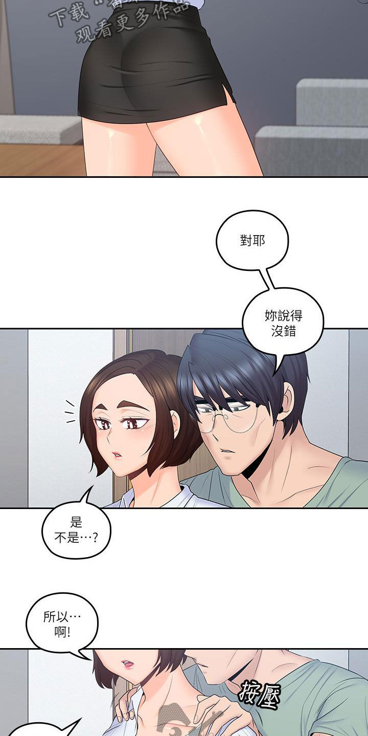 《残缺的爱》漫画最新章节第78章：只到今天为止免费下拉式在线观看章节第【13】张图片