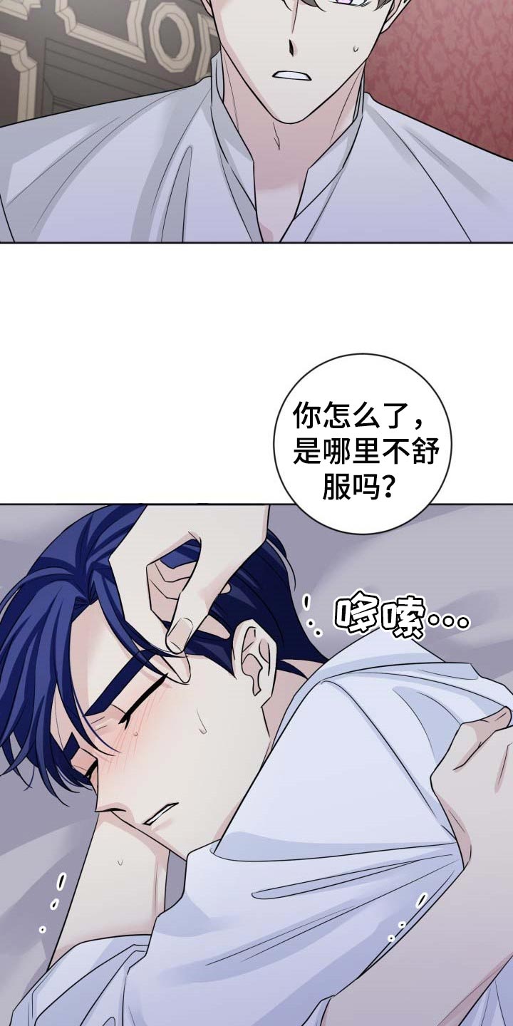 《血族契约》漫画最新章节第28章：不能坐以待毙免费下拉式在线观看章节第【6】张图片