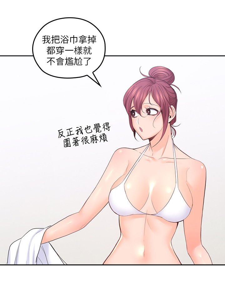 《残缺的爱》漫画最新章节第48章：做饭免费下拉式在线观看章节第【10】张图片