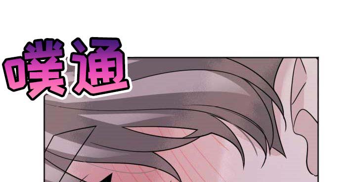 《血族契约》漫画最新章节第29章：晕倒免费下拉式在线观看章节第【11】张图片