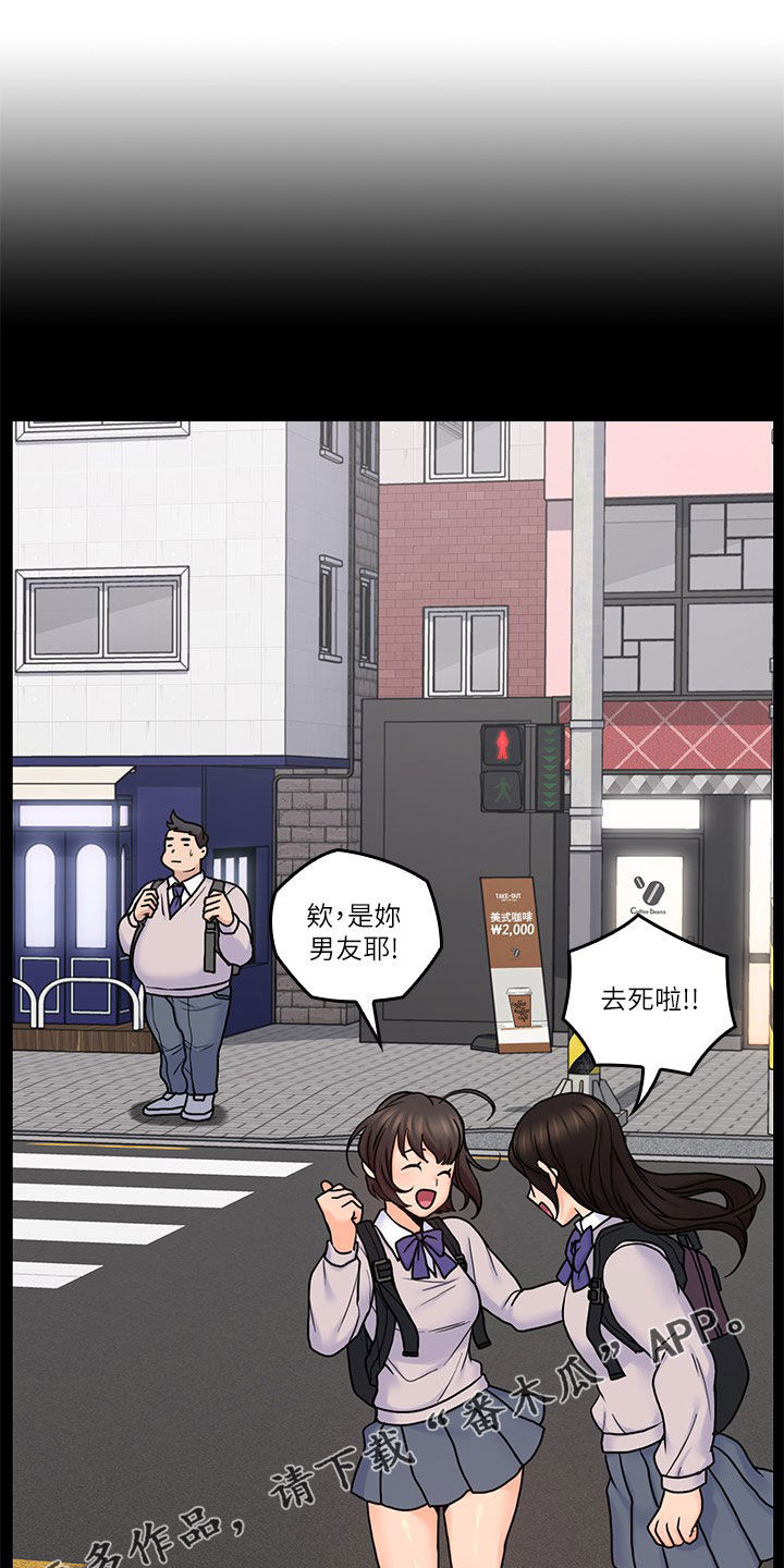 《残缺的爱》漫画最新章节第60章：一厢情愿免费下拉式在线观看章节第【22】张图片