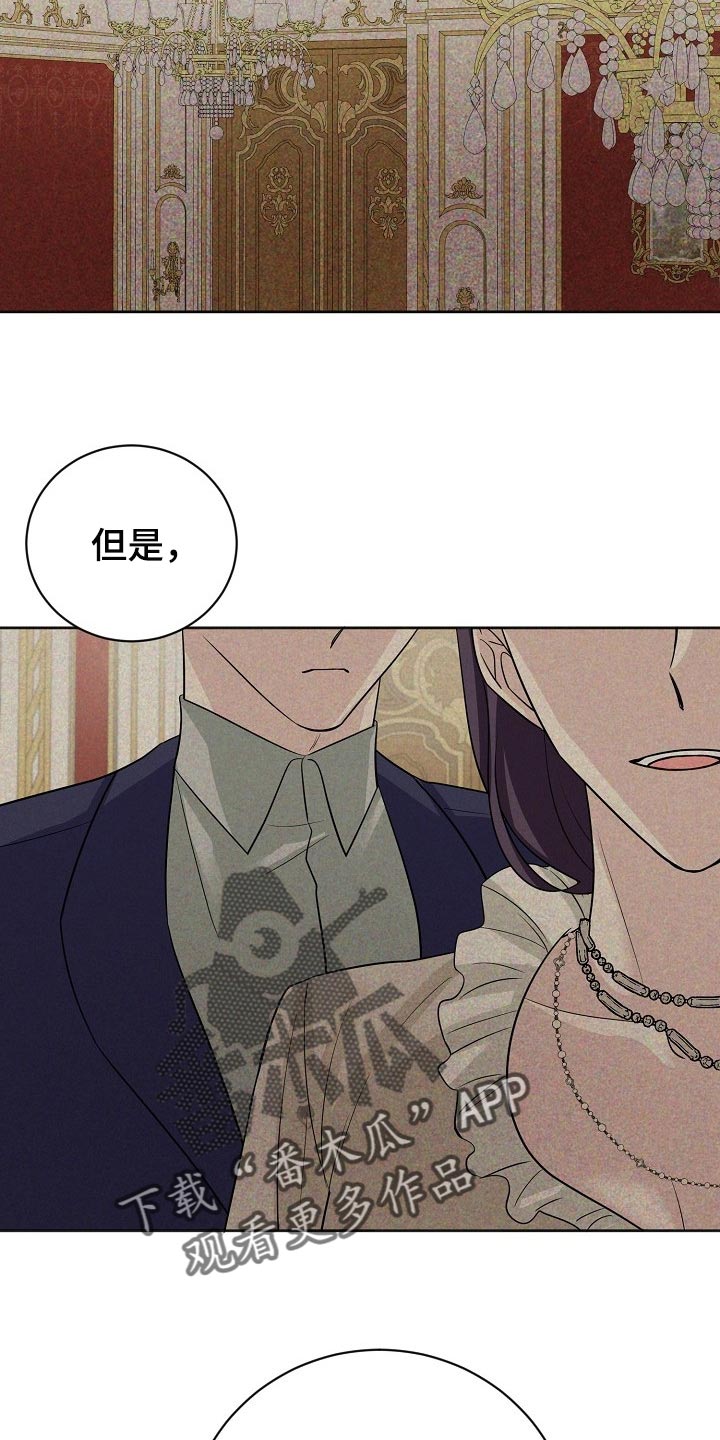 《血族契约》漫画最新章节第32章：真心免费下拉式在线观看章节第【25】张图片