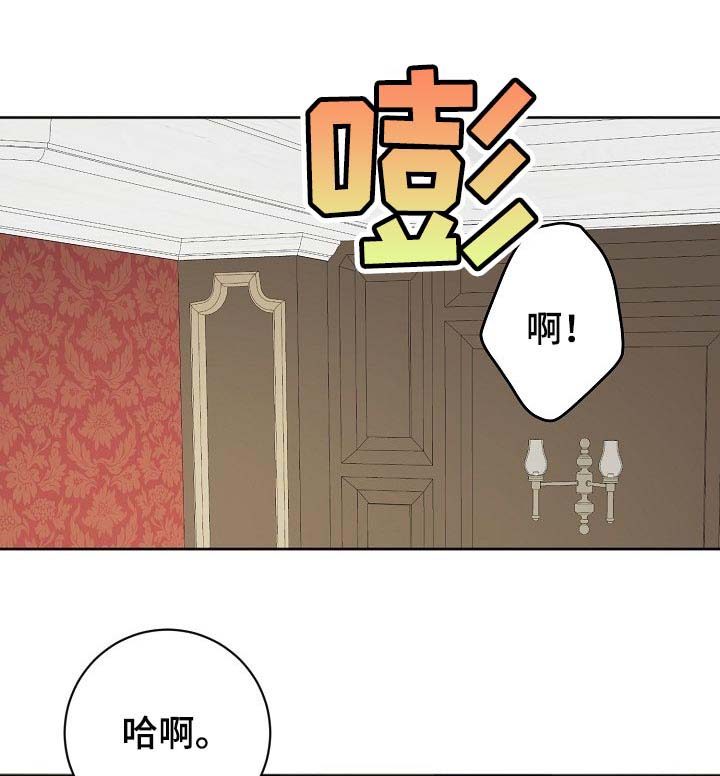 《血族契约》漫画最新章节第26章：快去快回免费下拉式在线观看章节第【28】张图片