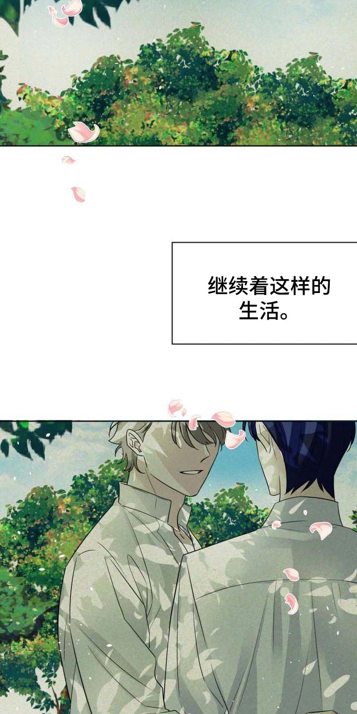 《血族契约》漫画最新章节第27章：软禁免费下拉式在线观看章节第【15】张图片