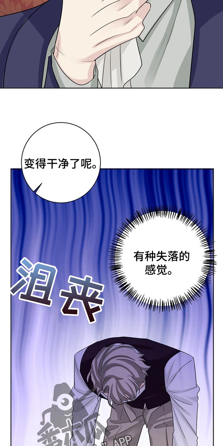 《血族契约》漫画最新章节第26章：快去快回免费下拉式在线观看章节第【26】张图片