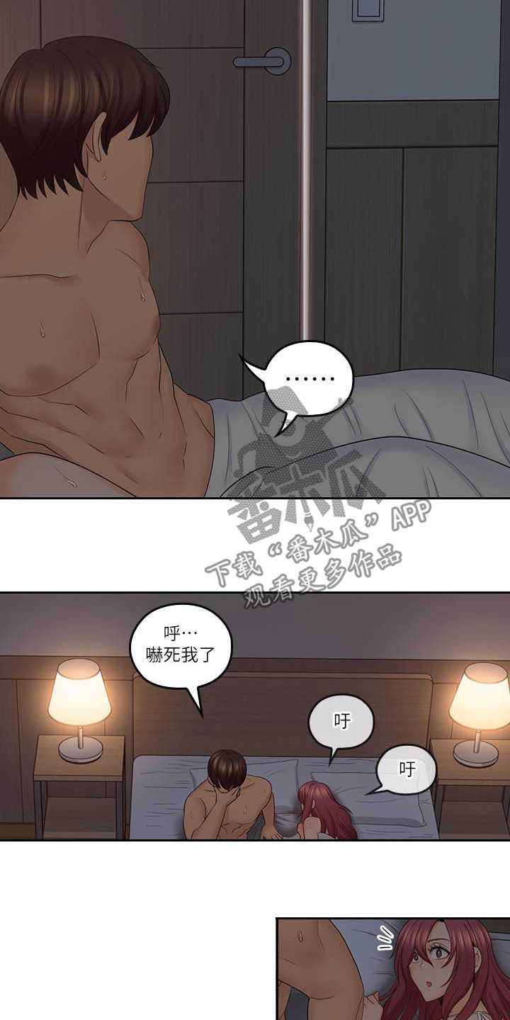 《残缺的爱》漫画最新章节第67章：做好觉悟免费下拉式在线观看章节第【10】张图片