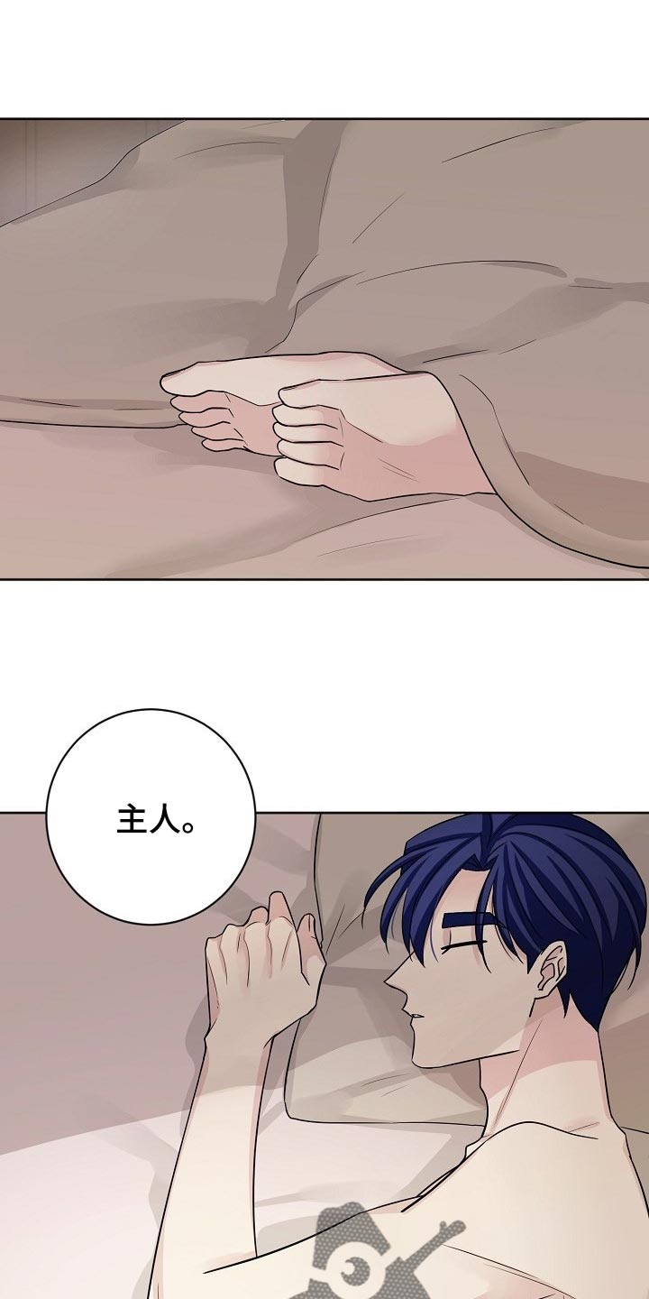 《血族契约》漫画最新章节第30章：隐瞒免费下拉式在线观看章节第【23】张图片