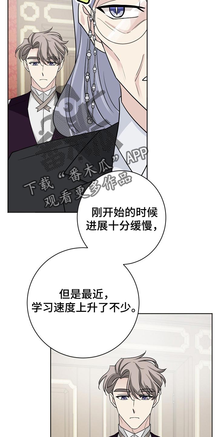 《血族契约》漫画最新章节第23章：公私分明免费下拉式在线观看章节第【8】张图片