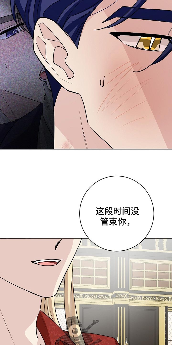 《血族契约》漫画最新章节第26章：快去快回免费下拉式在线观看章节第【5】张图片