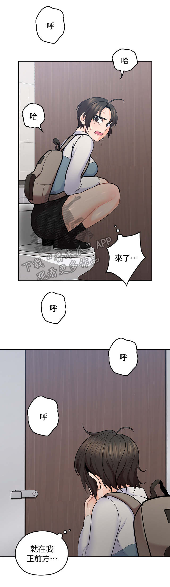 《残缺的爱》漫画最新章节第30章：抓野猫免费下拉式在线观看章节第【12】张图片