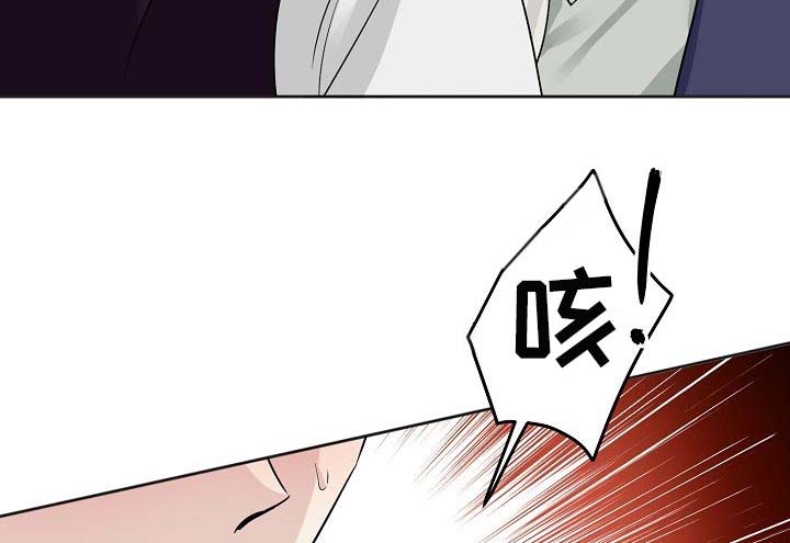 《血族契约》漫画最新章节第25章：还剩点时间免费下拉式在线观看章节第【10】张图片