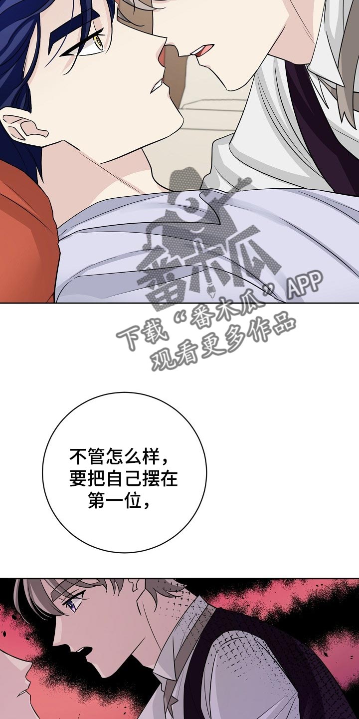 《血族契约》漫画最新章节第35章：第一位免费下拉式在线观看章节第【10】张图片