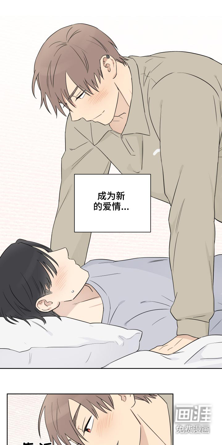 《教习间谍》漫画最新章节第49章：很长时间免费下拉式在线观看章节第【4】张图片