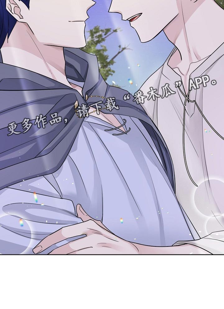 《血族契约》漫画最新章节第38章：背影免费下拉式在线观看章节第【1】张图片