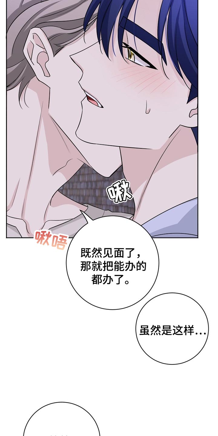 《血族契约》漫画最新章节第39章：印记免费下拉式在线观看章节第【12】张图片