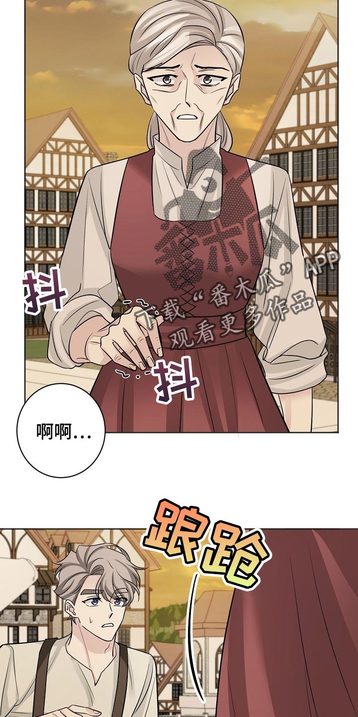 《血族契约》漫画最新章节第49章：王子免费下拉式在线观看章节第【3】张图片