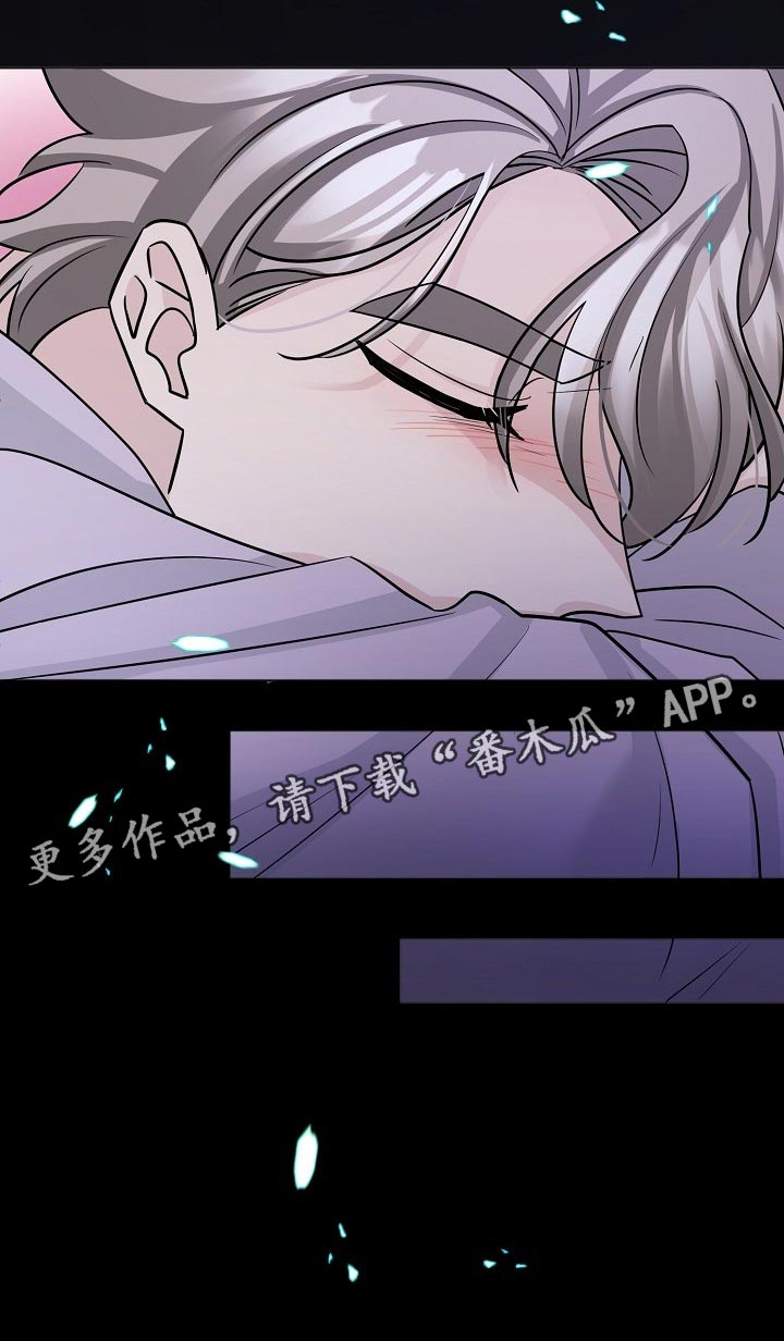 《血族契约》漫画最新章节第48章：慢走免费下拉式在线观看章节第【1】张图片