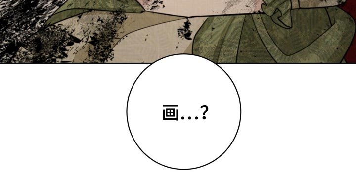 《血族契约》漫画最新章节第58章：挂画免费下拉式在线观看章节第【1】张图片