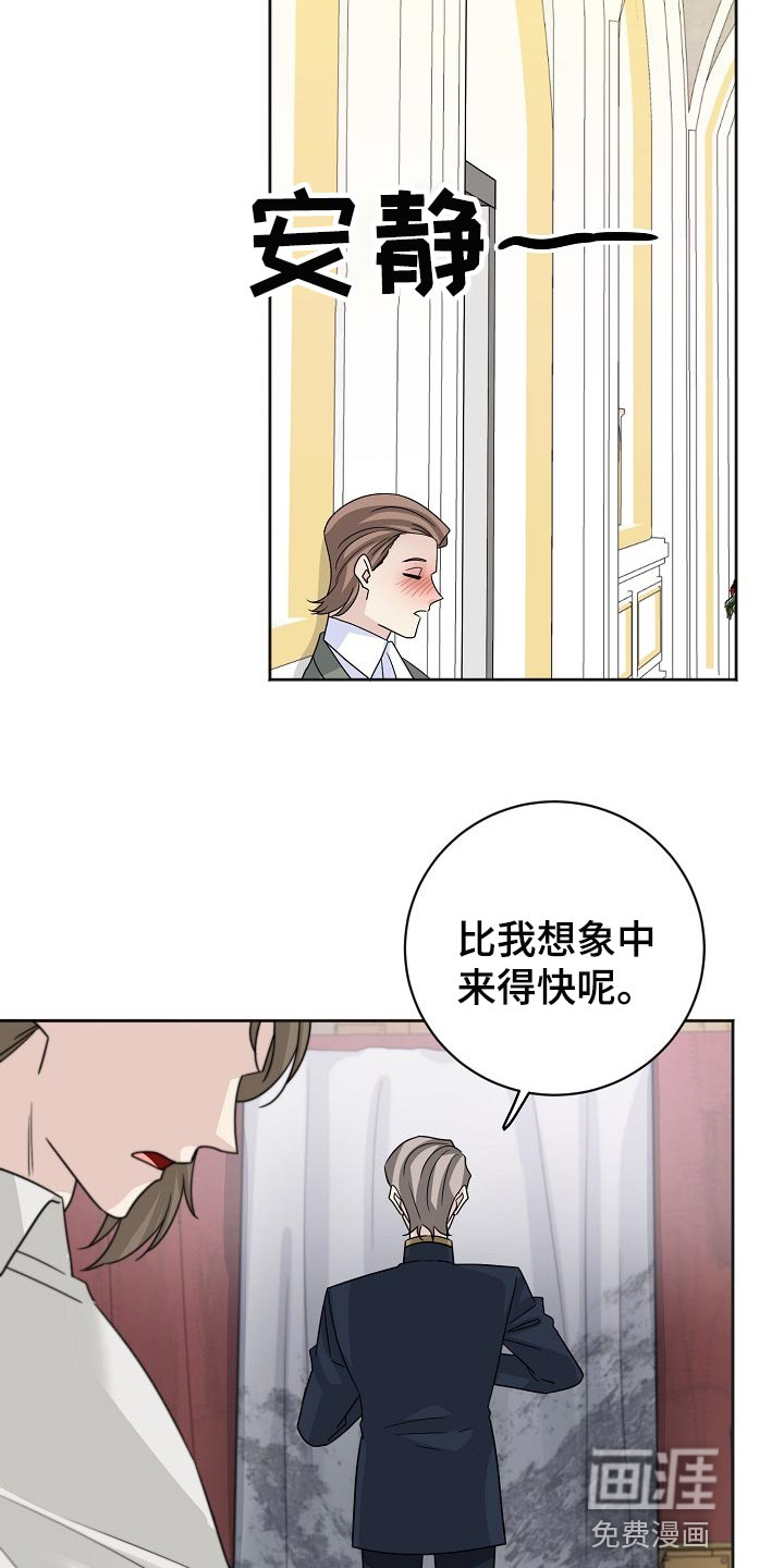 《血族契约》漫画最新章节第58章：挂画免费下拉式在线观看章节第【8】张图片