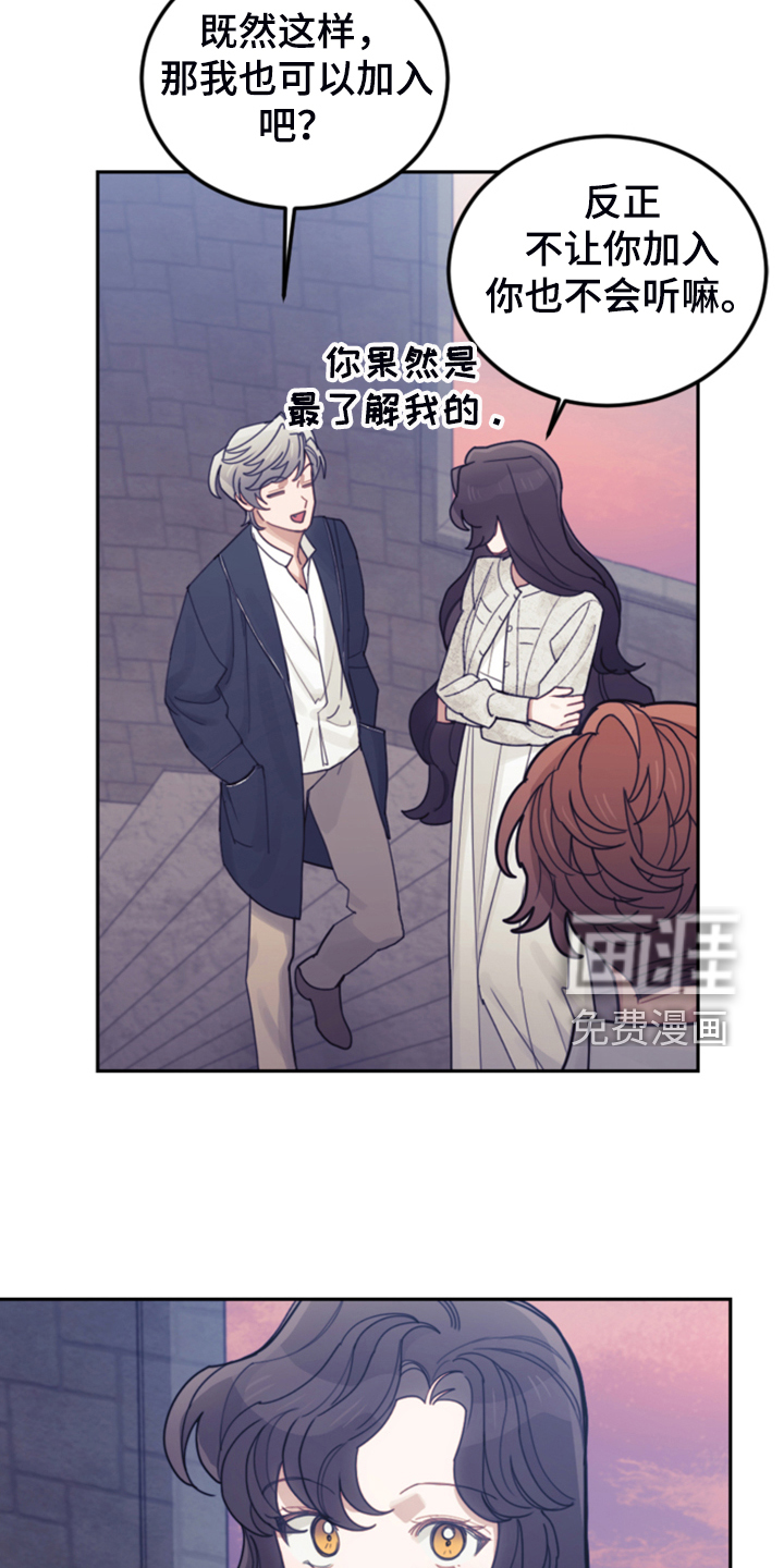 《我竟是大反派》漫画最新章节第67章：噩梦免费下拉式在线观看章节第【7】张图片