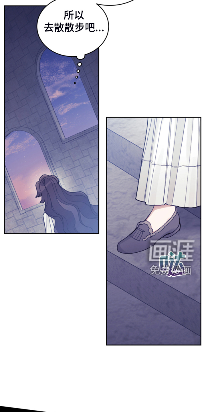 《我竟是大反派》漫画最新章节第67章：噩梦免费下拉式在线观看章节第【20】张图片