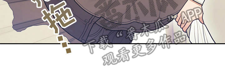 《我竟是大反派》漫画最新章节第6章：走自己的路免费下拉式在线观看章节第【10】张图片