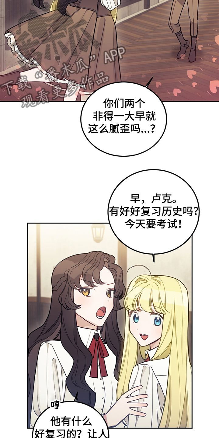 《我竟是大反派》漫画最新章节第32章：刚开始啾倒下免费下拉式在线观看章节第【8】张图片