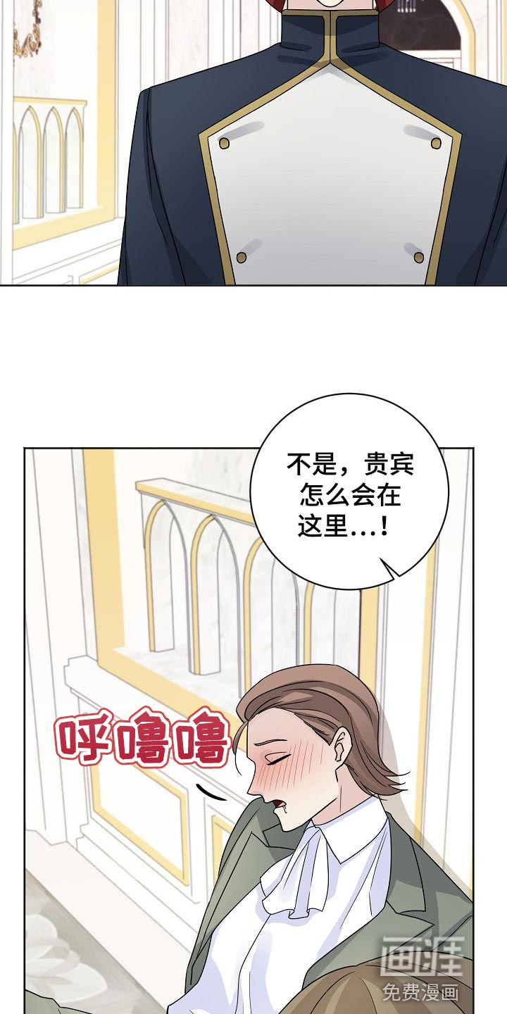 《血族契约》漫画最新章节第58章：挂画免费下拉式在线观看章节第【11】张图片