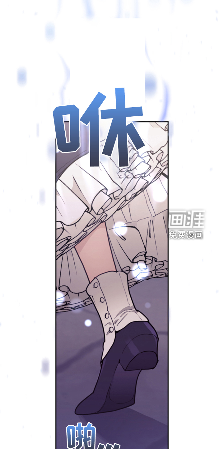 《我竟是大反派》漫画最新章节第74章：【第一季完结】一切已经改变免费下拉式在线观看章节第【19】张图片