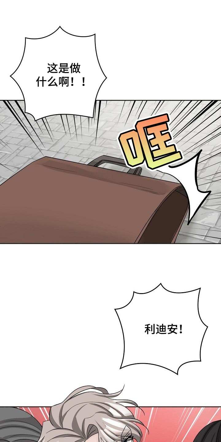 《血族契约》漫画最新章节第48章：慢走免费下拉式在线观看章节第【26】张图片