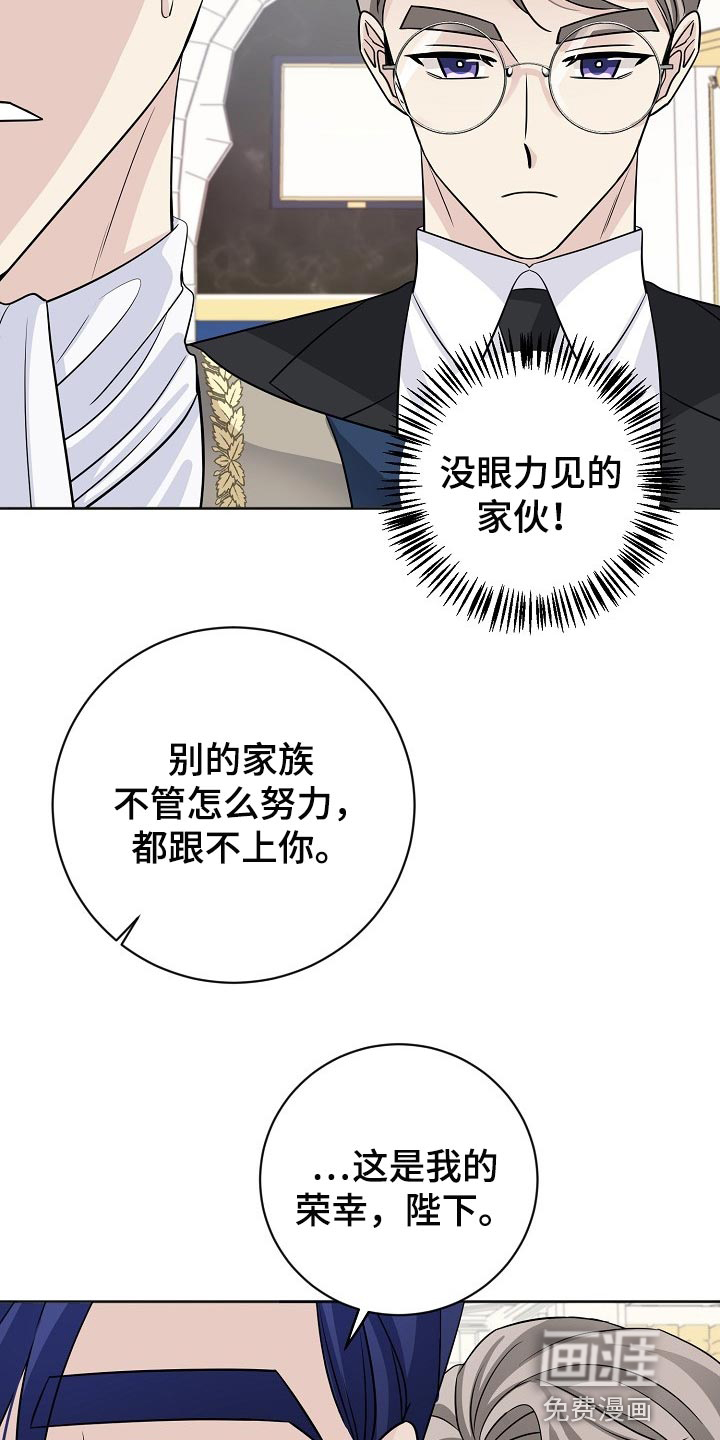 《血族契约》漫画最新章节第58章：挂画免费下拉式在线观看章节第【23】张图片