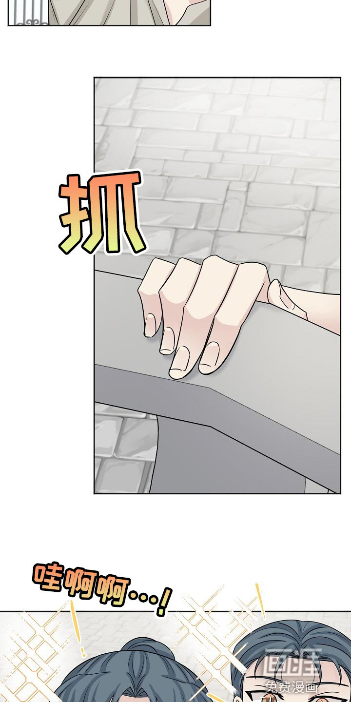 《血族契约》漫画最新章节第56章：万全准备免费下拉式在线观看章节第【24】张图片