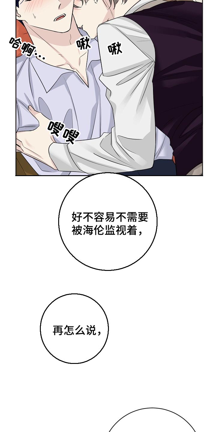 《血族契约》漫画最新章节第35章：第一位免费下拉式在线观看章节第【13】张图片