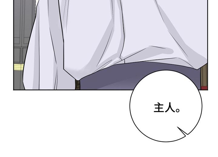 《血族契约》漫画最新章节第51章：放过我吧免费下拉式在线观看章节第【10】张图片