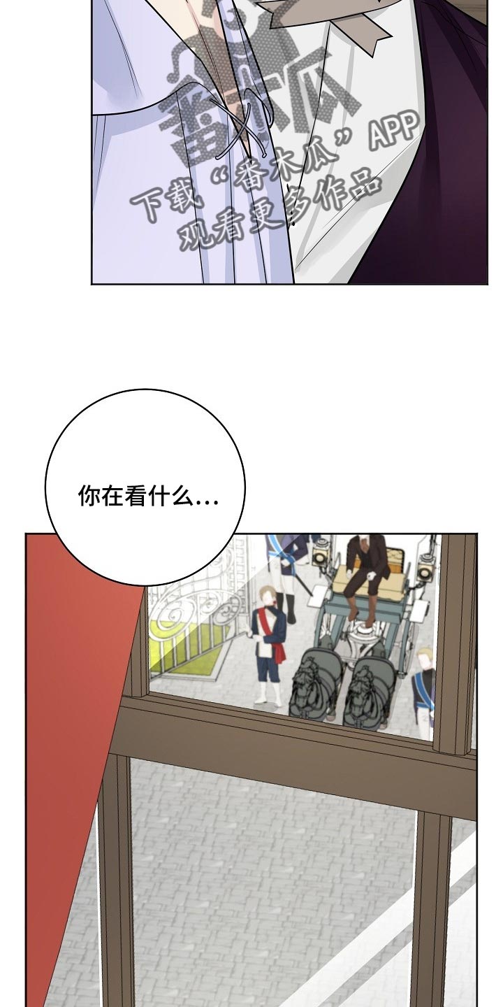 《血族契约》漫画最新章节第44章：毁掉计划免费下拉式在线观看章节第【4】张图片