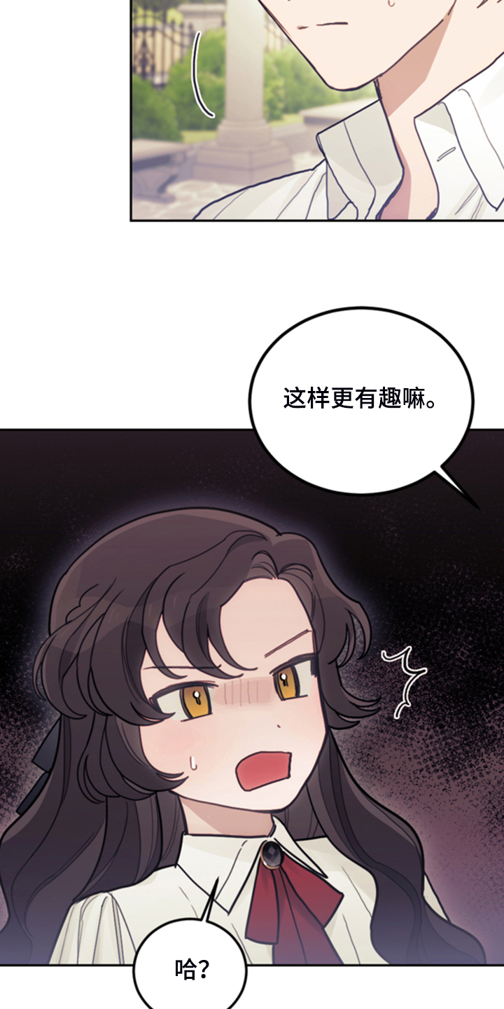 《我竟是大反派》漫画最新章节第48章：说好话免费下拉式在线观看章节第【24】张图片