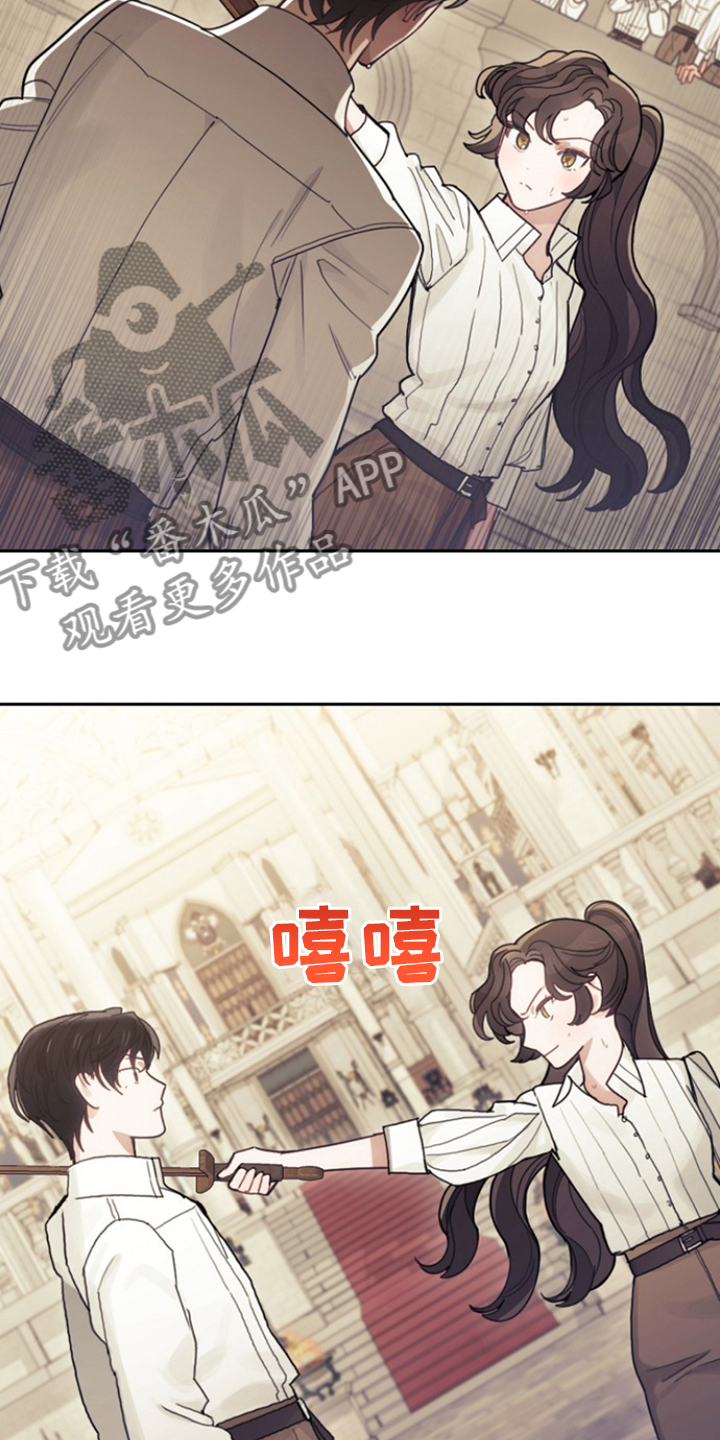 《我竟是大反派》漫画最新章节第54章：与诺亚的剑术对决免费下拉式在线观看章节第【4】张图片