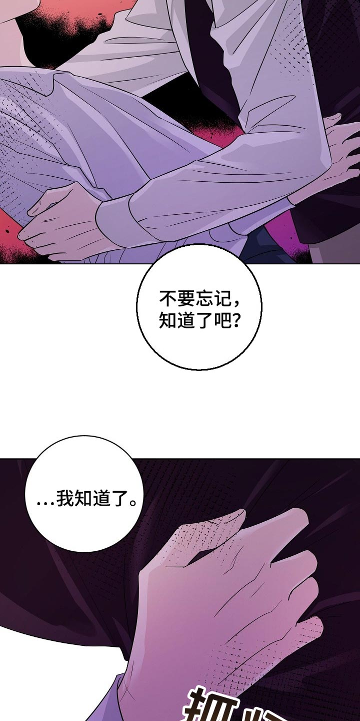 《血族契约》漫画最新章节第35章：第一位免费下拉式在线观看章节第【9】张图片