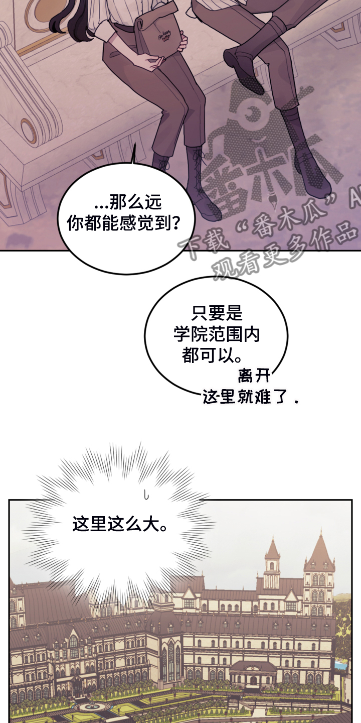 《我竟是大反派》漫画最新章节第43章：死不过三免费下拉式在线观看章节第【10】张图片