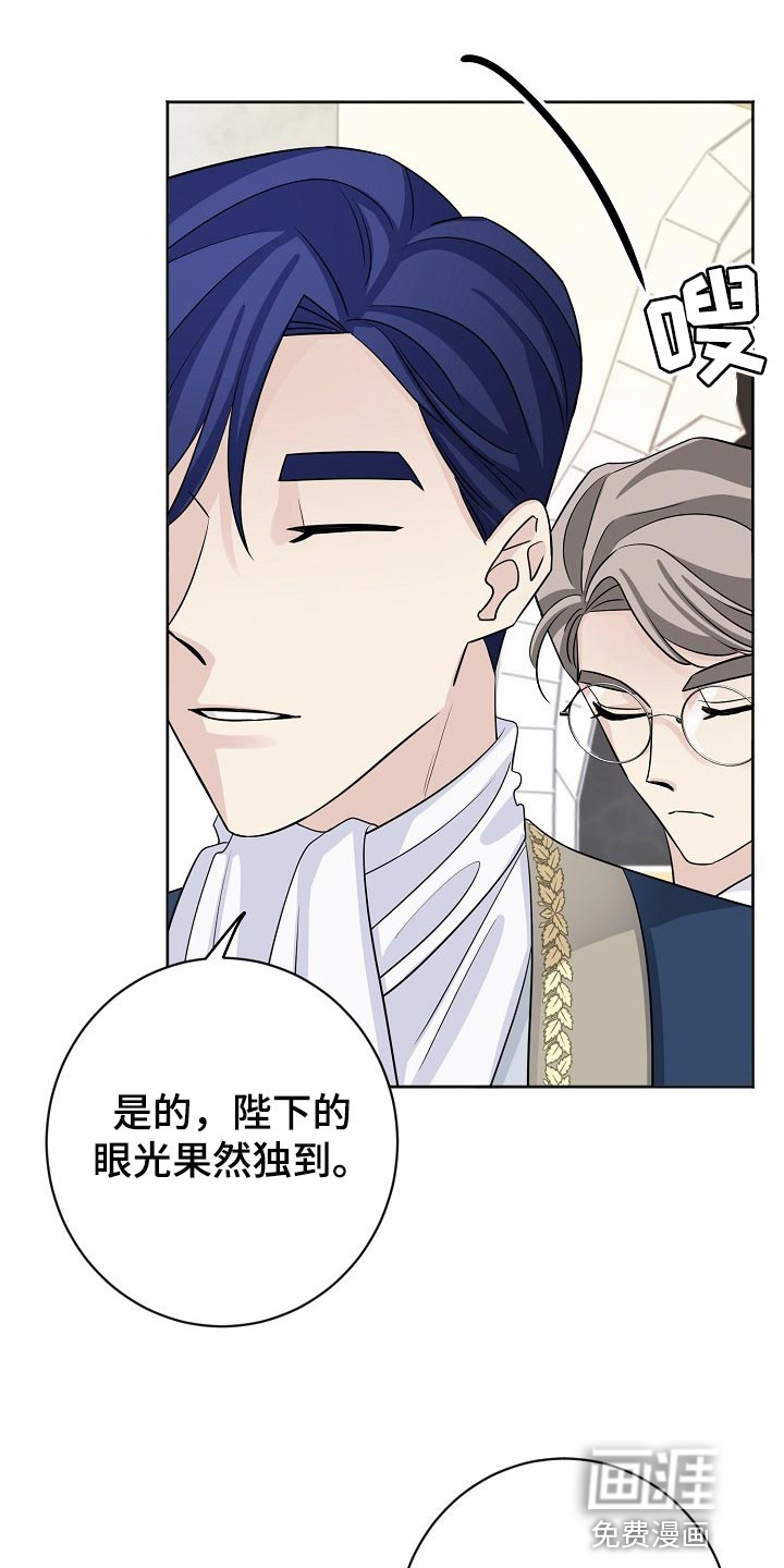 《血族契约》漫画最新章节第58章：挂画免费下拉式在线观看章节第【26】张图片