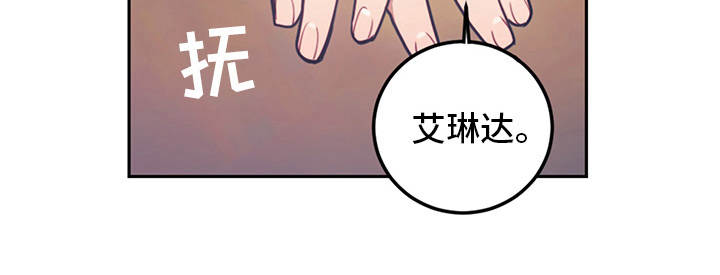 《我竟是大反派》漫画最新章节第17章：故事中心免费下拉式在线观看章节第【8】张图片