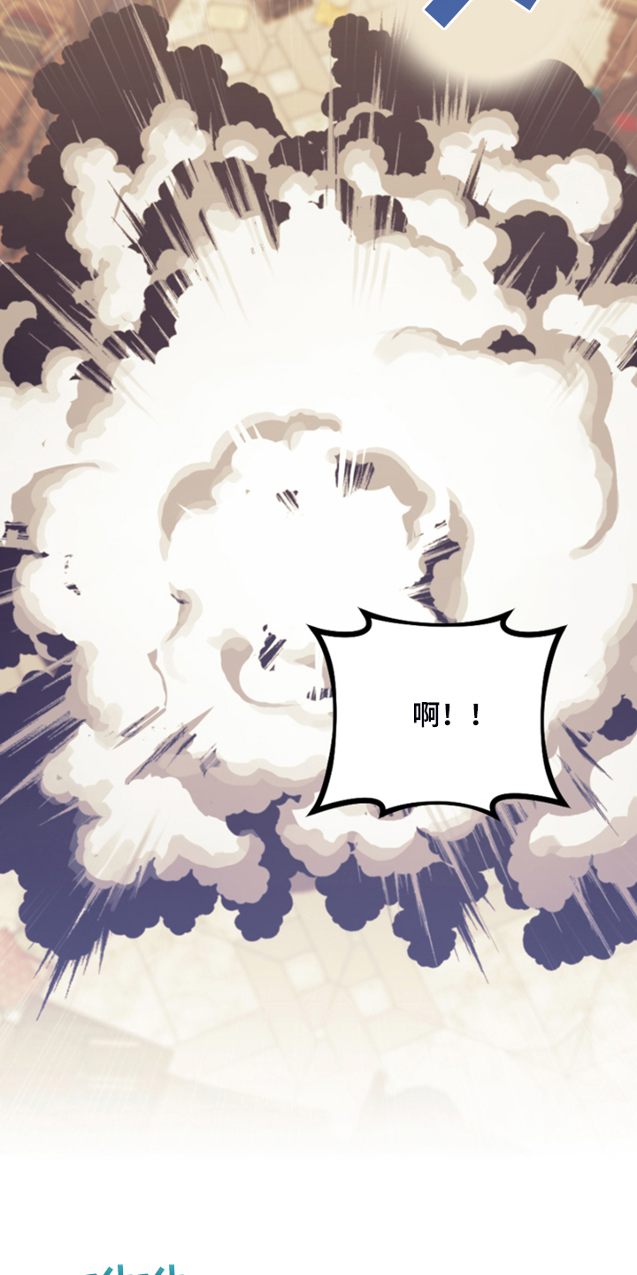 《我竟是大反派》漫画最新章节第66章：怎么帮他免费下拉式在线观看章节第【35】张图片