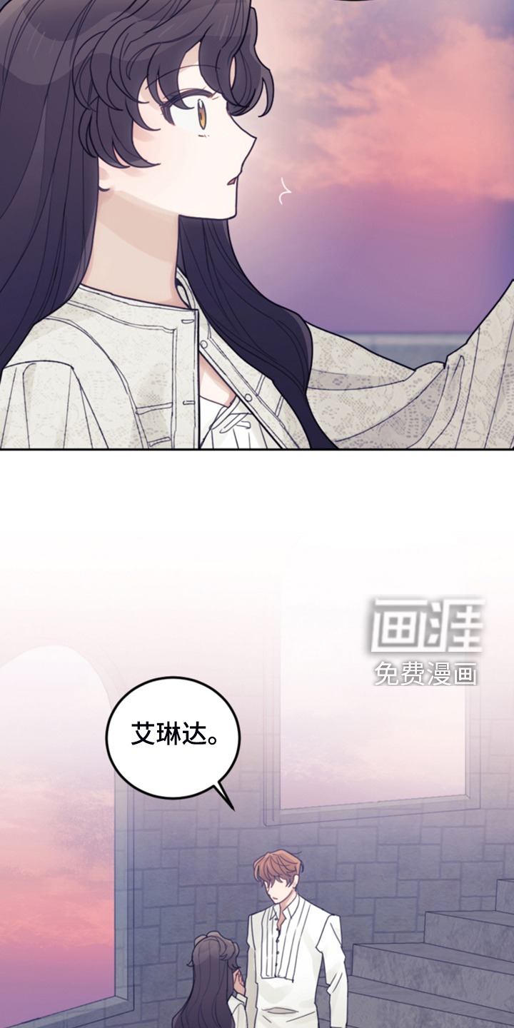 《我竟是大反派》漫画最新章节第67章：噩梦免费下拉式在线观看章节第【11】张图片