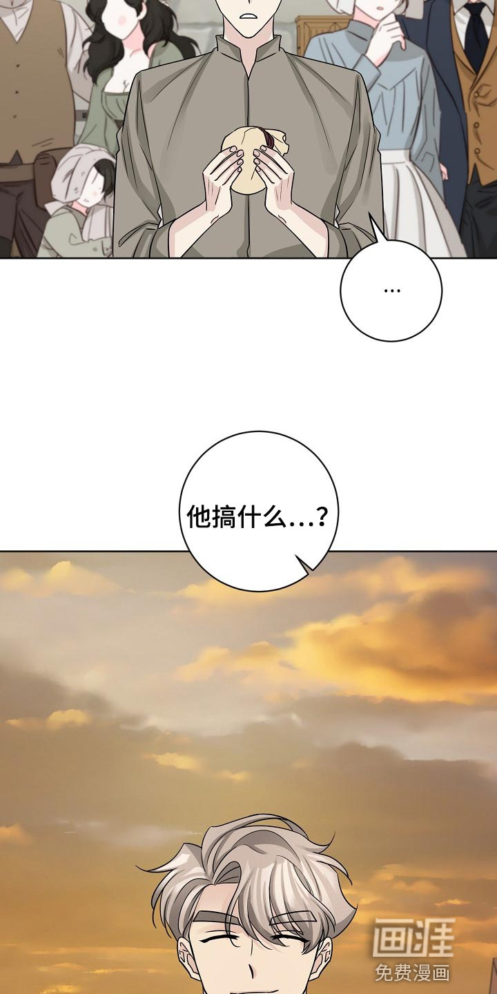 《血族契约》漫画最新章节第55章：振奋人心免费下拉式在线观看章节第【2】张图片